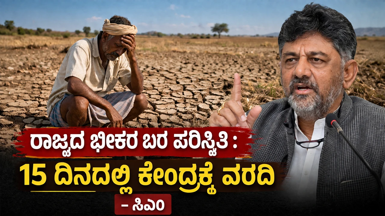 Report to central government about drought 2026